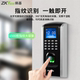 Zkteco Zhongkong Entropy F7plus fingerprint access control machine access control system all-in-one machine package series