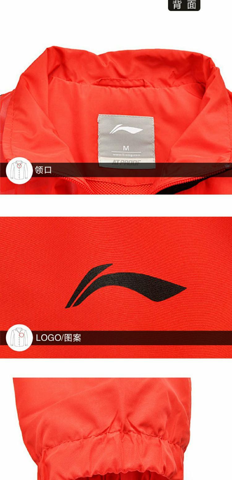 Áo khoác nữ mùa xuân Li Ning màu sắc giản dị phù hợp với áo gió thể thao AFDH174 bây giờ khoác gió