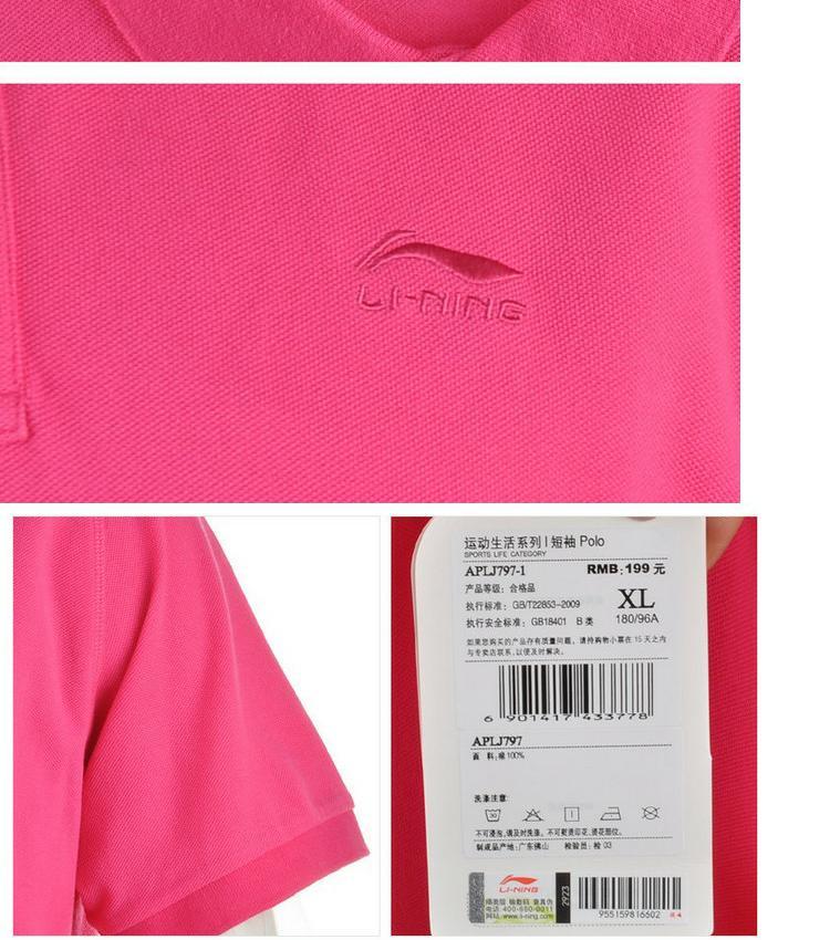 Li Ning áo sơ mi nam thể thao tay ngắn màu sắc đơn giản, thoải mái, thoáng khí áo sơ mi POLO APLJ797 QG áo polo nam cao cấp