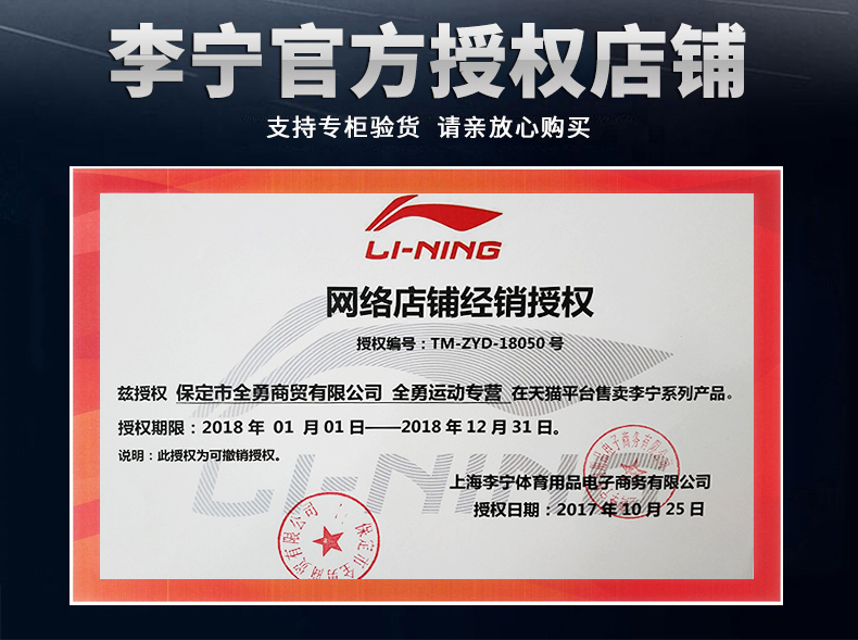 Giày bóng rổ nam Li Ning Wade eveachist 2 loạt bóng rổ phản chiếu ABCM013 giày thể thao lining