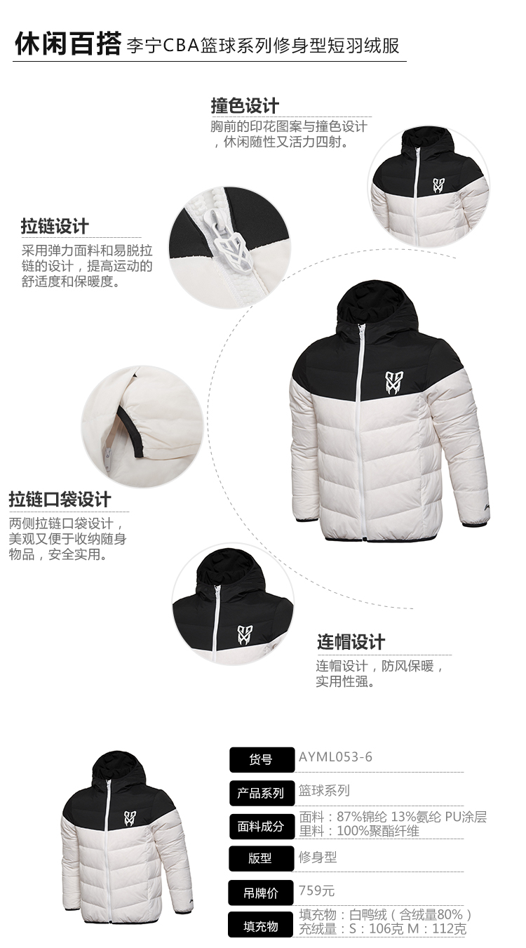 Li Ning xuống áo khoác nam xuống áo khoác ấm áo thể thao AYML053-6 áo lông vũ anta