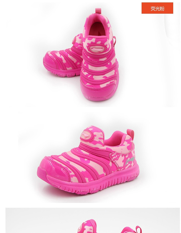 Chaussures de marche pour Enfant LINING   - Ref 3262189 Image 46