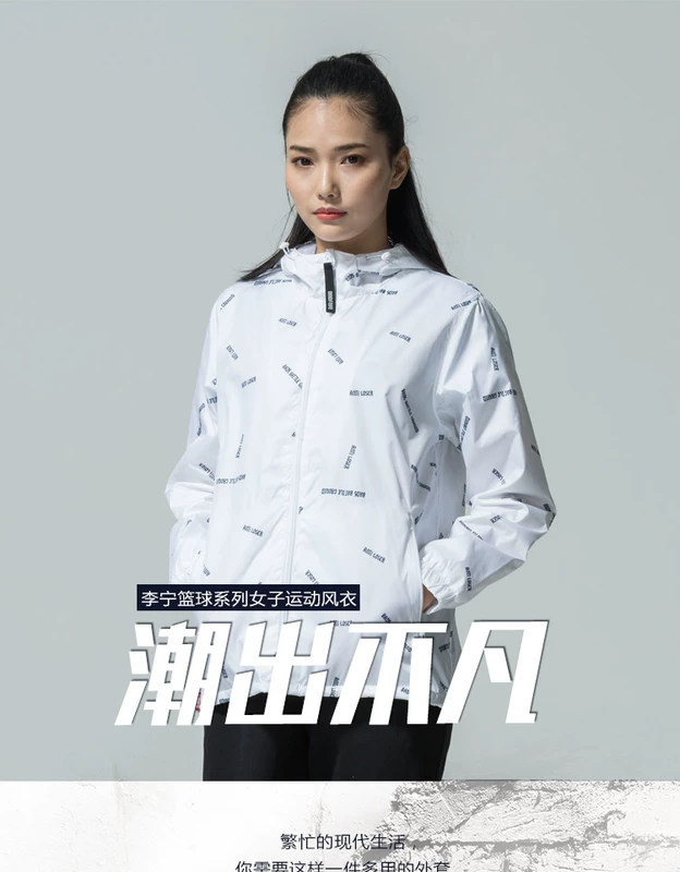 Áo khoác thể thao ngoài trời dành cho nữ của Li Ning AWBL112-1