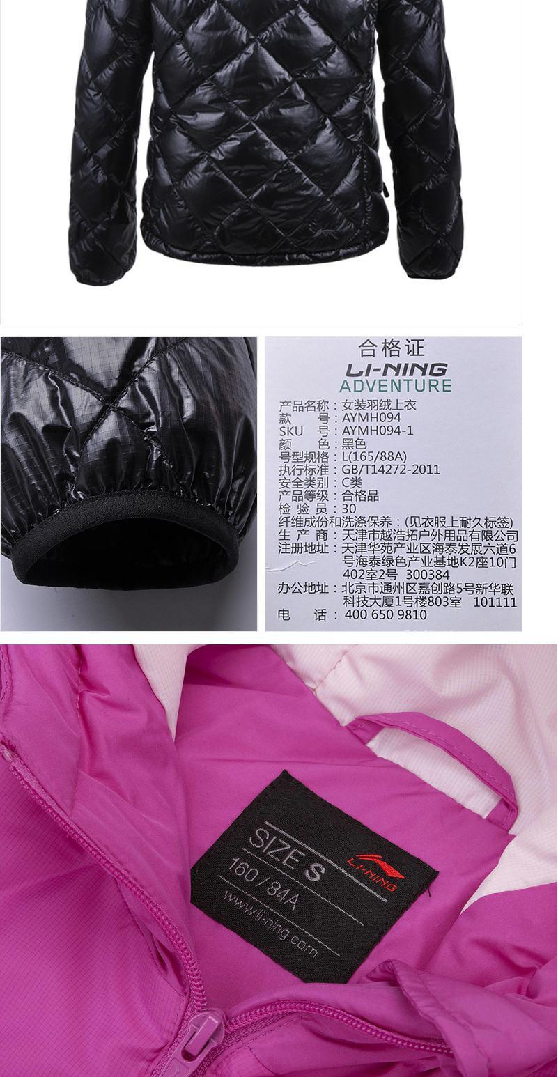 Li Ning Women Màu đơn sắc Xu hướng đơn giản Thời trang Áo khoác ấm áp AYMH198-1 - Thể thao xuống áo khoác áo phao bé gái