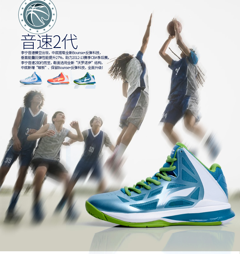 Giày bóng rổ nam Li Ning được tài trợ sê-ri ABPJ027-A giày bóng rổ adidas