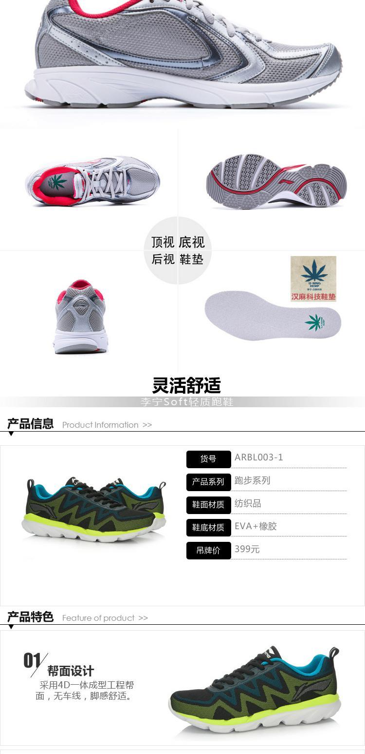 Giày chạy bộ nhẹ cho nam Li Ning mùa xuân và mùa hè thể thao thời trang giản dị thoải mái khi chạy loạt ARHJ059-1 giày the thao nữ biti's