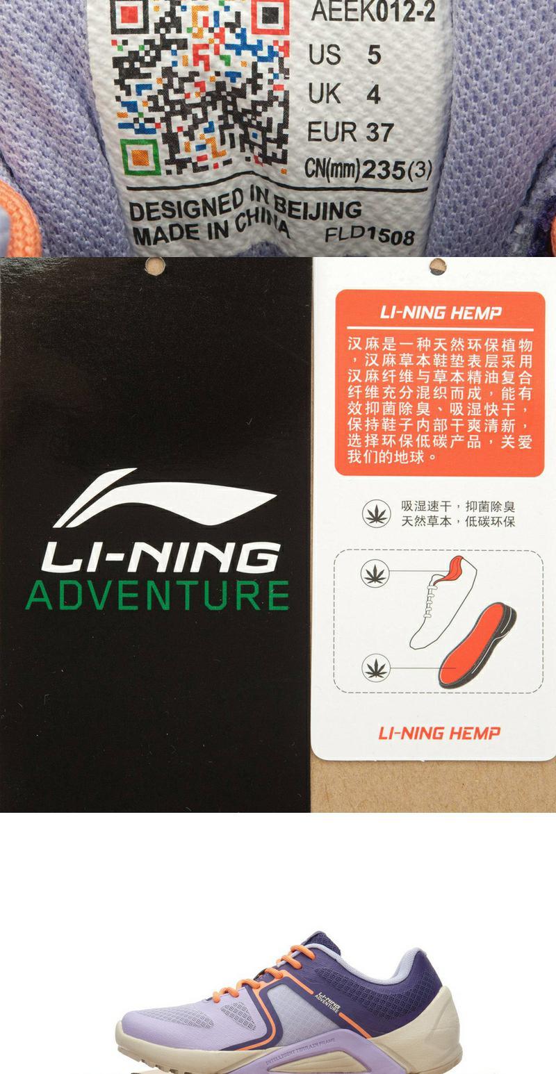 Dây đeo thoải mái của phụ nữ Li Ning Giày chạy bộ xuyên quốc gia Mùa xuân và mùa thu Màu tương phản Dòng ngoài trời AEEK008-1 - Khởi động ngoài trời giày bảo hộ siêu nhẹ
