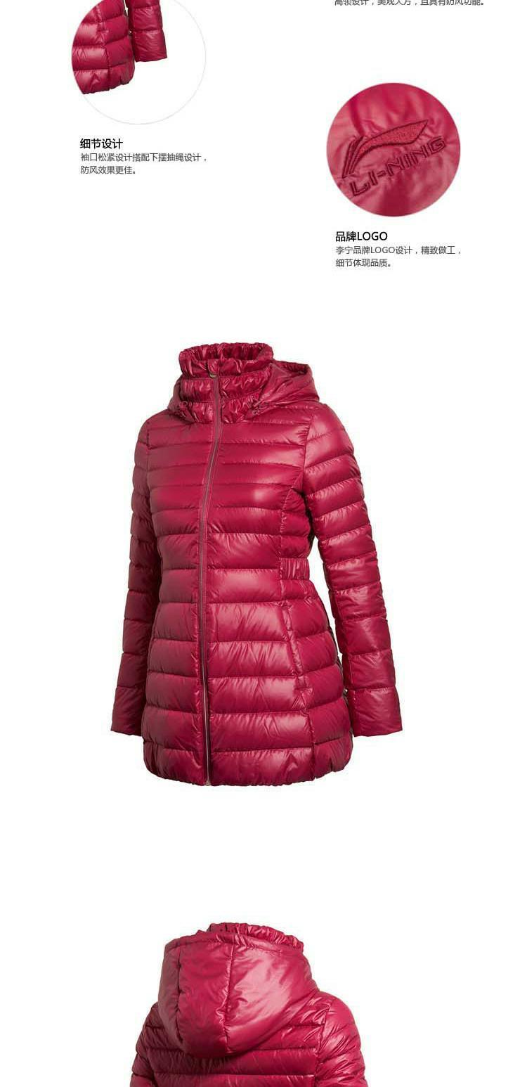 Li Ning xuống áo khoác thể thao nữ eo thon trong đoạn dài áo ấm mùa đông áo khoác dài tay QC —