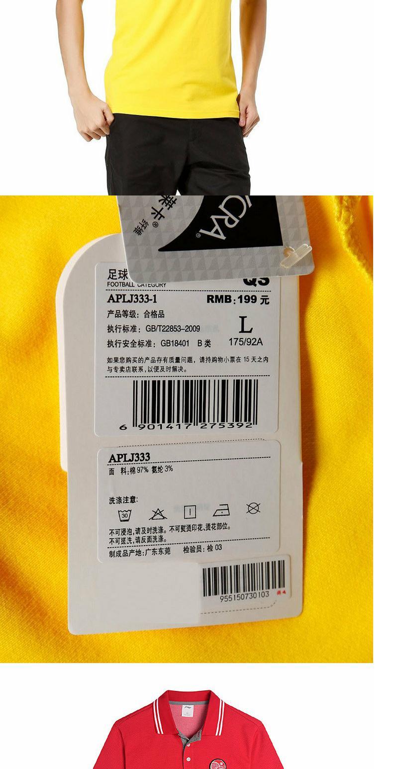 Li Ning tay ngắn mùa hè nam bóng rổ mới thể thao và giải trí thoáng khí áo polo ngắn tay - Áo polo thể thao ao thun polo