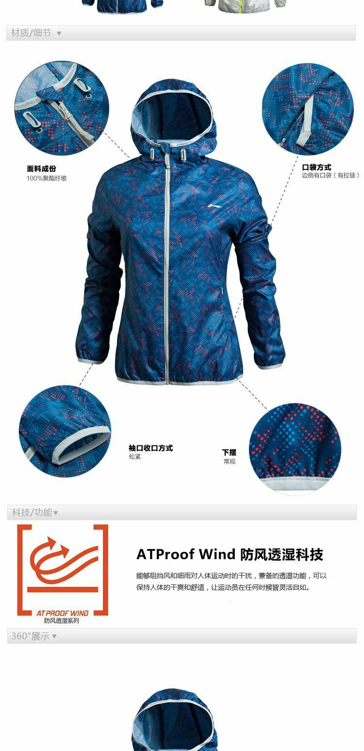 Li Ning loại từ áo khoác gió thể thao lỏng lẻo của phụ nữ Seoul áo khoác dù nam chống nước