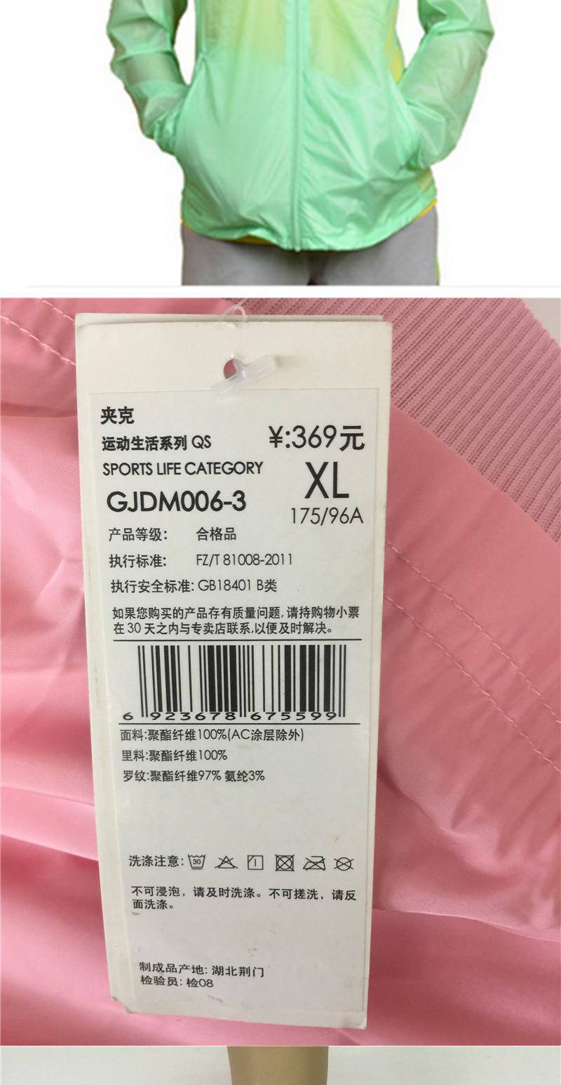 Áo khoác lửng nữ mùa xuân 2018 Li Ning nữ thể thao thời trang áo len trùm đầu - Áo gió thể thao áo gió bé trai