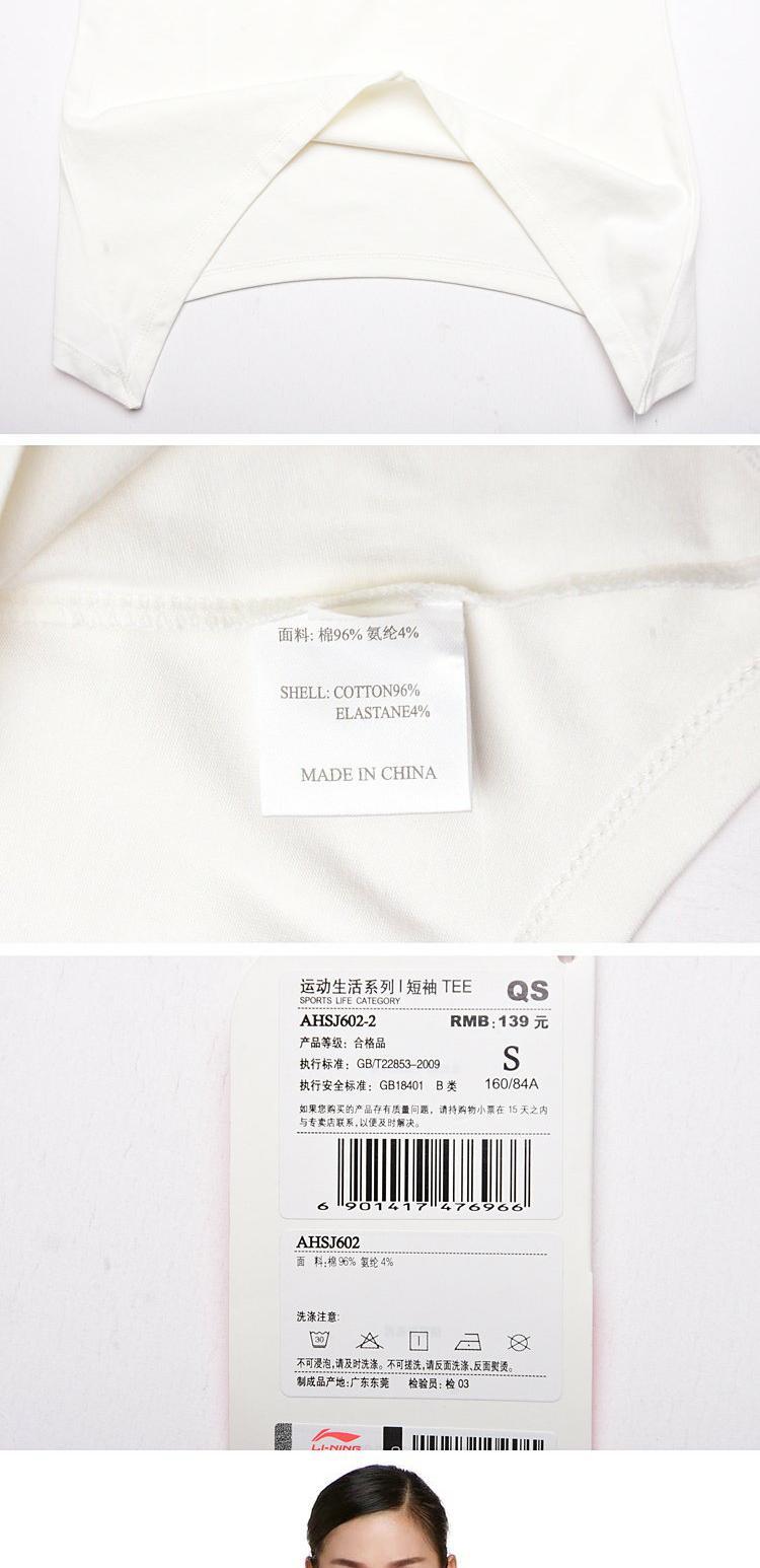 Li Ning Phụ nữ Thể thao Cuộc sống Đào tạo Áo thun ngắn tay Nữ mùa hè Sinh viên In POLO Nữ áo thun thể thao nữ