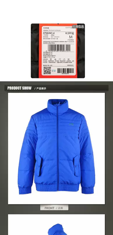 Li Ning Xuống Áo khoác nam Mùa thu thể thao Cuộc sống dài tay đứng Cổ áo ấm ngắn Áo khoác ngắn AYMJ135 QC
