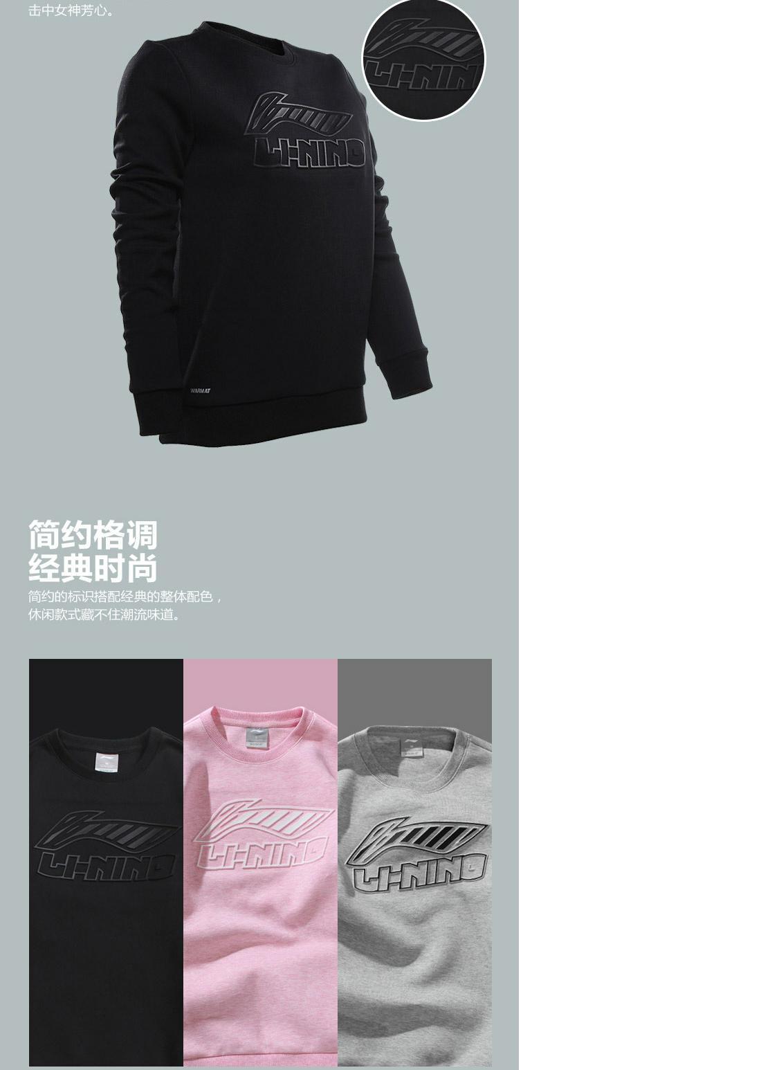 Li Ning Women Sports Life Series Dây đeo thời trang Áo cổ lọ thông thường - Thể thao lông cừu / jumper áo hoodie nam chính hàng