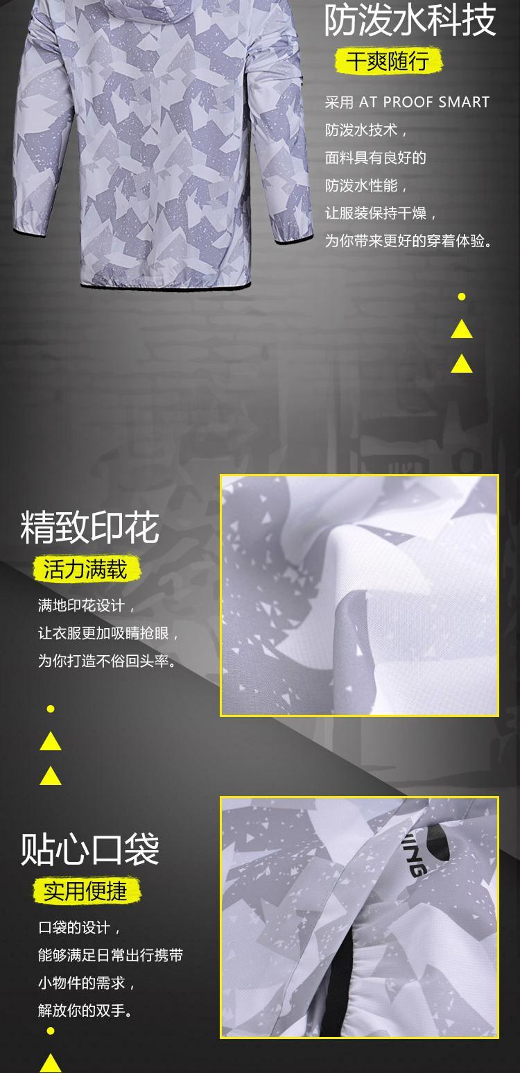 Li Ning mùa thu đào tạo loạt áo gió thể thao nam thoải mái trùm đầu áo khoác thể thao giản dị áo gió cao cấp