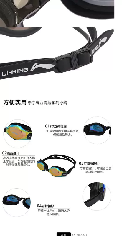 Li Ning trung lập đào tạo kính thể thao kính bảo hộ unisex ASJK008-3 - Dụng cụ thể thao