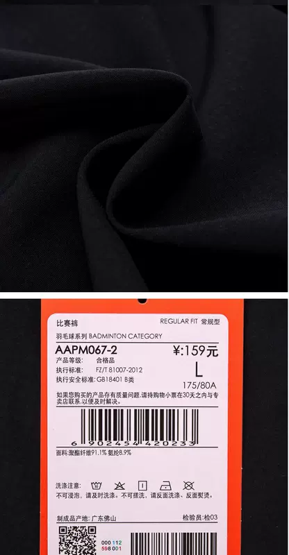 Li Ning quần tây nam quần short mùa hè đào tạo quần phẳng miệng thoáng khí thể thao quần short in - Quần thể thao quần thể thao dài