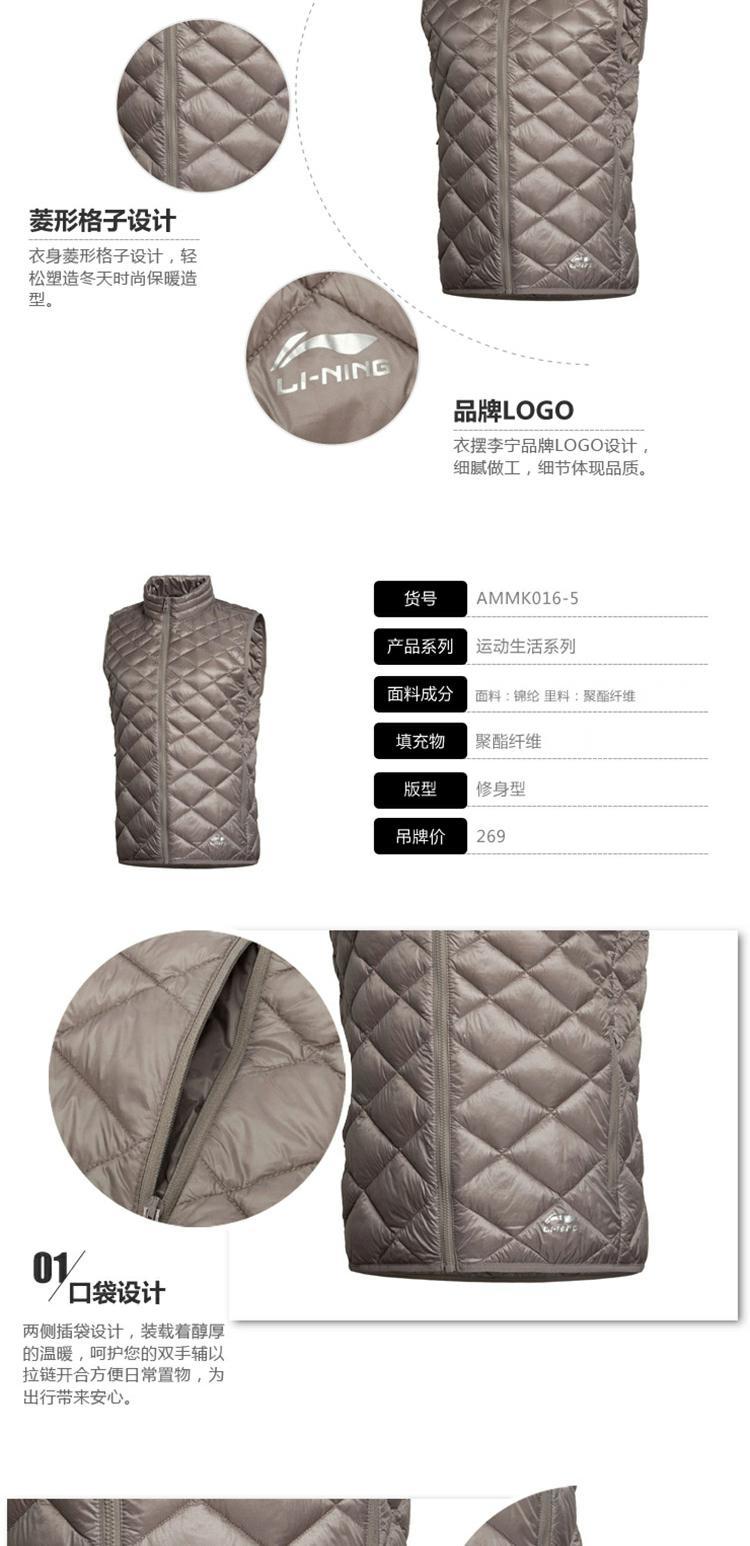 Bộ đồ thể thao cuộc sống thể thao cotton của Li Ning AMMK016 áo phao 3 lỗ nam