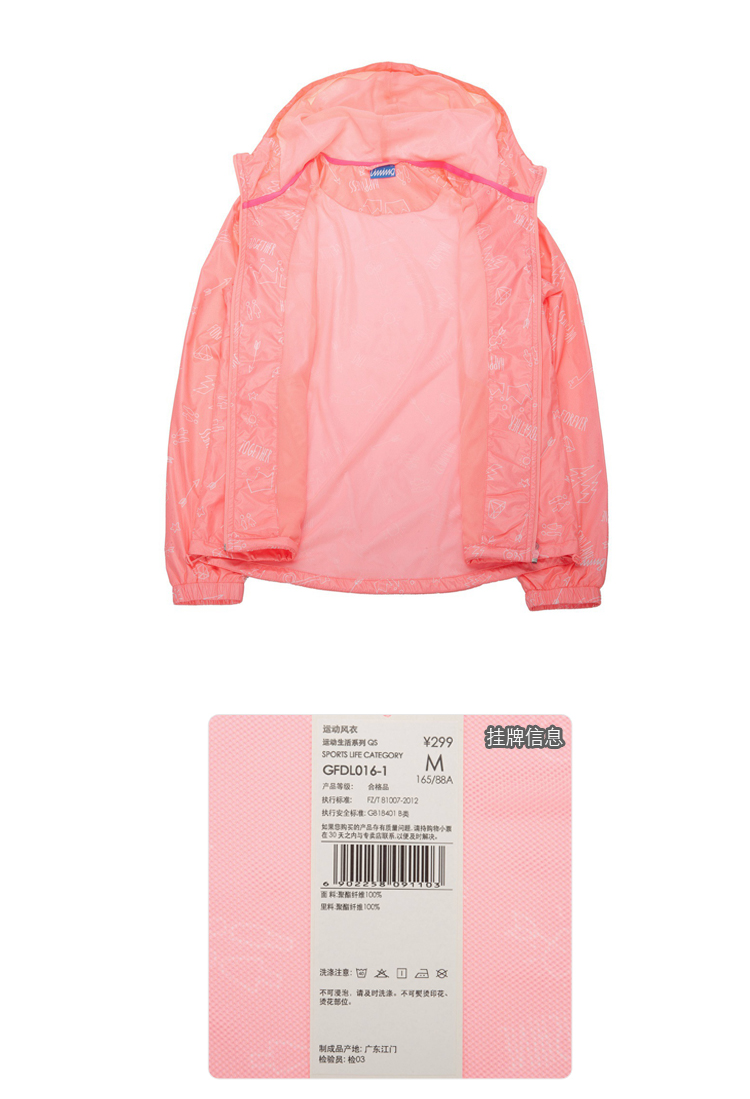 Li Ning Spring Life Sports Sports Series Trench Coat GFDL016-2 áo khoác nam chống nước