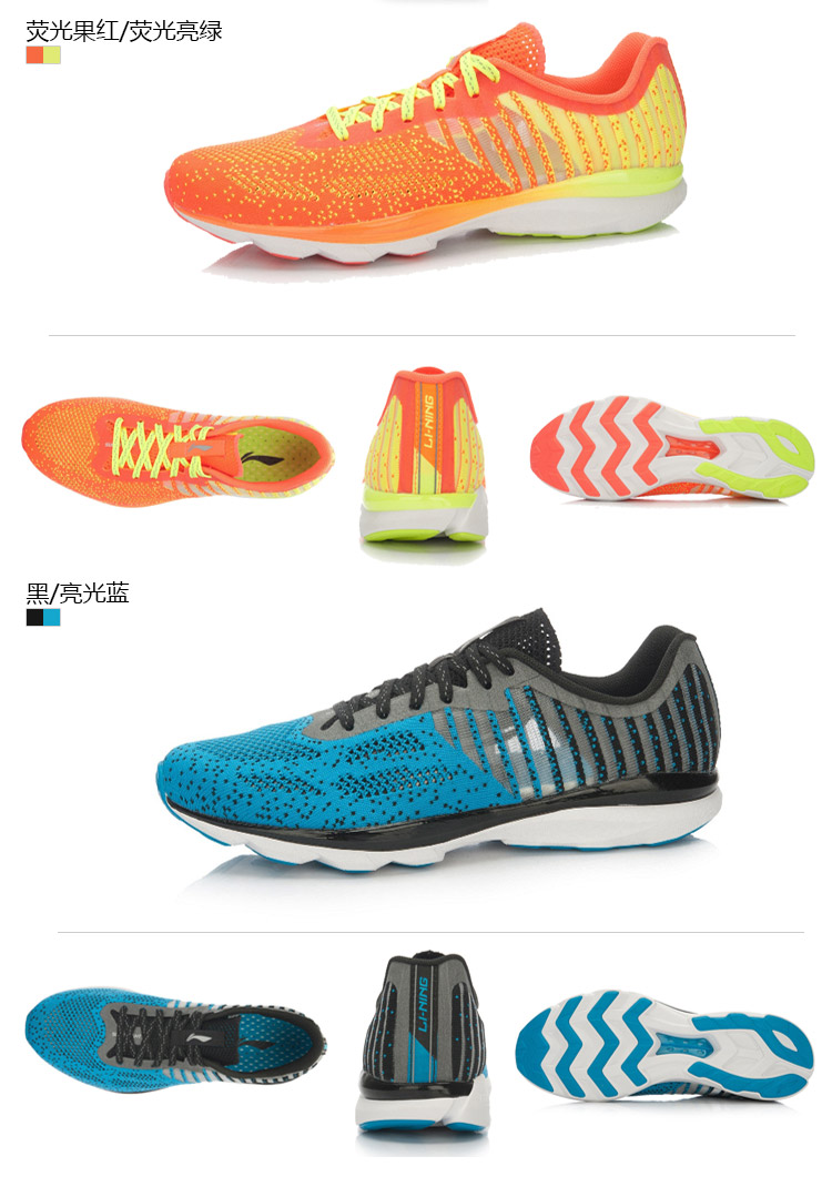 Giày chạy bộ Li Ning Giày nam ánh sáng mười ba thế hệ dệt một mảnh giày thể thao ARBL015 XJ giày sneaker nam chính hãng