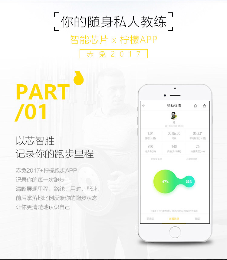 Li Ning giày nam mùa hè giày chạy màu đỏ thỏ thông minh giày chạy lưới trọng lượng nhẹ breathable giày thể thao ARBM181 QG giày bitis nữ