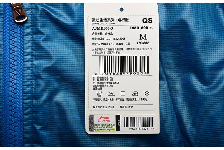 Li Ning của nam giới ấm thể thao giản dị áo khoác ngắn bông quần áo AJMK055 áo phao dáng dài đẹp nhất