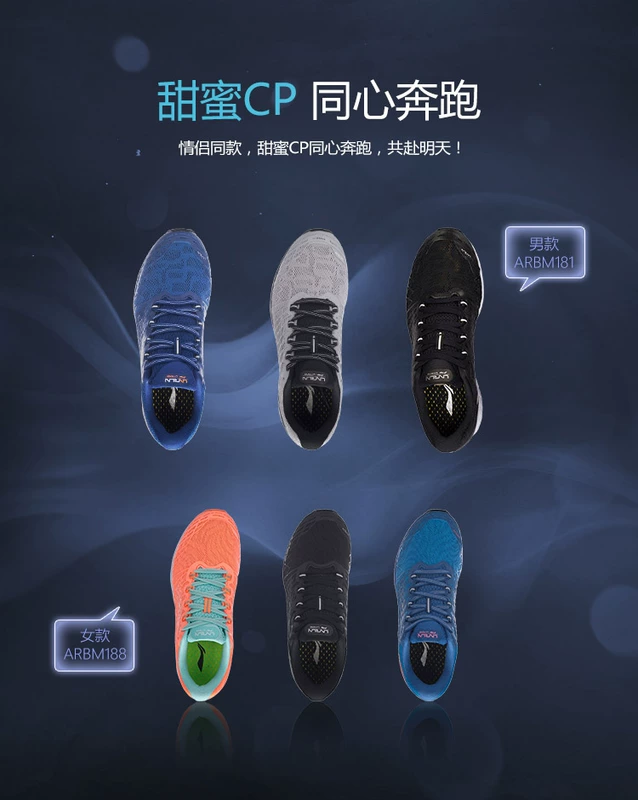 Li Ning giày nam mùa hè giày chạy màu đỏ thỏ thông minh giày chạy lưới trọng lượng nhẹ breathable giày thể thao ARBM181 QG