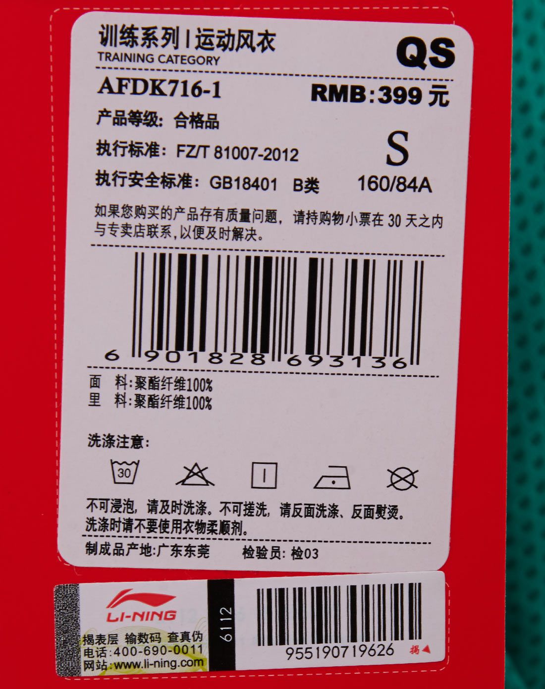 Áo khoác thể thao nữ Li Ning AFDK716-1 ao khoac gio
