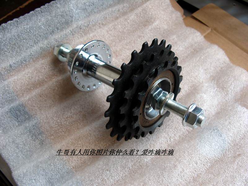 Pignon de vélo FOREVER - Ref 2371990 Image 7