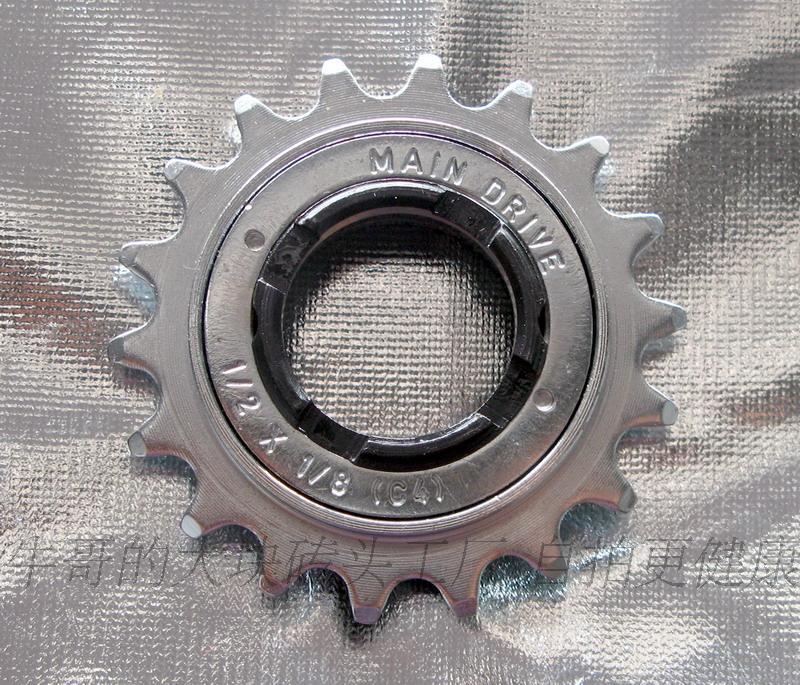 Pignon de vélo SHIMANO - Ref 2370273 Image 3