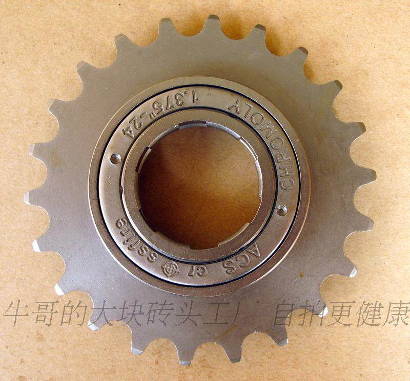 Pignon de vélo CAMPAGNOLO - Ref 2373989 Image 3