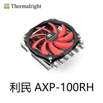 Thermalright AXP-100RH cpu Cooler htpc itx Cooler 65 height