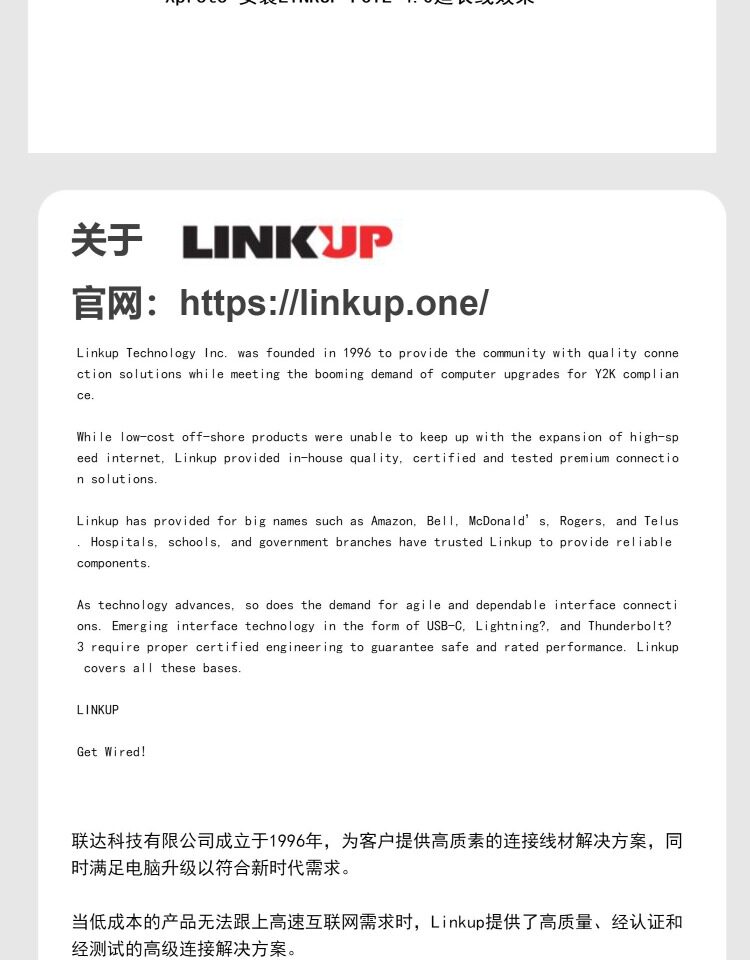 Кабель/разъем/конвертер linkup pcie5.0双反向显卡延长线海外高速稳定软超低损耗 Кабель/разъем/конвертер linkup pcie5.0双反向显卡延长线海外高速稳定软超低损耗