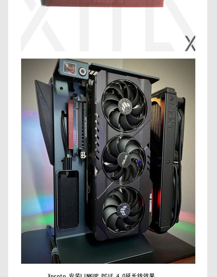 Кабель/разъем/конвертер linkup pcie5.0双反向显卡延长线海外高速稳定软超低损耗 Кабель/разъем/конвертер linkup pcie5.0双反向显卡延长线海外高速稳定软超低损耗