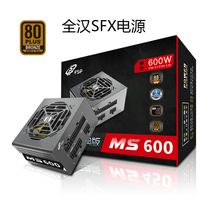  FSP MS600 Rated Full Module ITX Mini SFX Small power supply