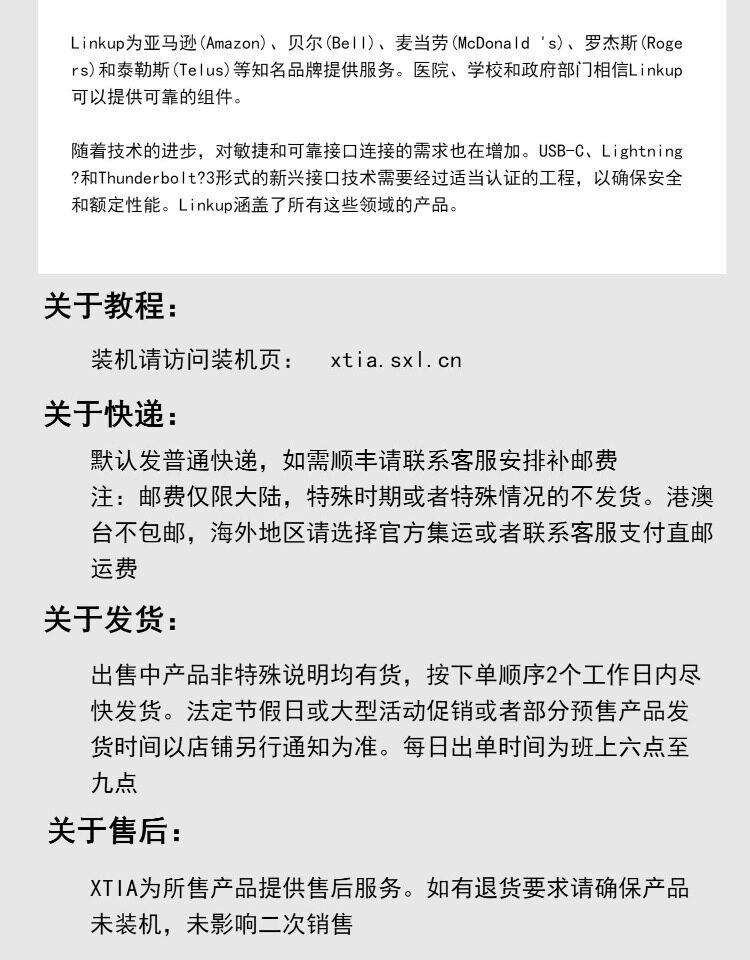 Кабель/разъем/конвертер linkup pcie5.0双反向显卡延长线海外高速稳定软超低损耗 Кабель/разъем/конвертер linkup pcie5.0双反向显卡延长线海外高速稳定软超低损耗