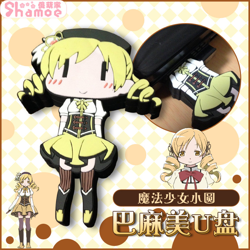 Shamoe Magical Girl Madoka Peripheral Umaku Moe Senior Sister U Disk Anime Two-Dimensional U Disk USB Flash Drive Cosplay Shamoe Magical Girl Madoka Peripheral Umaku Moe Senior Sister U Disk Anime Two-Dimensional U Disk USB Flash Drive Cosplay
