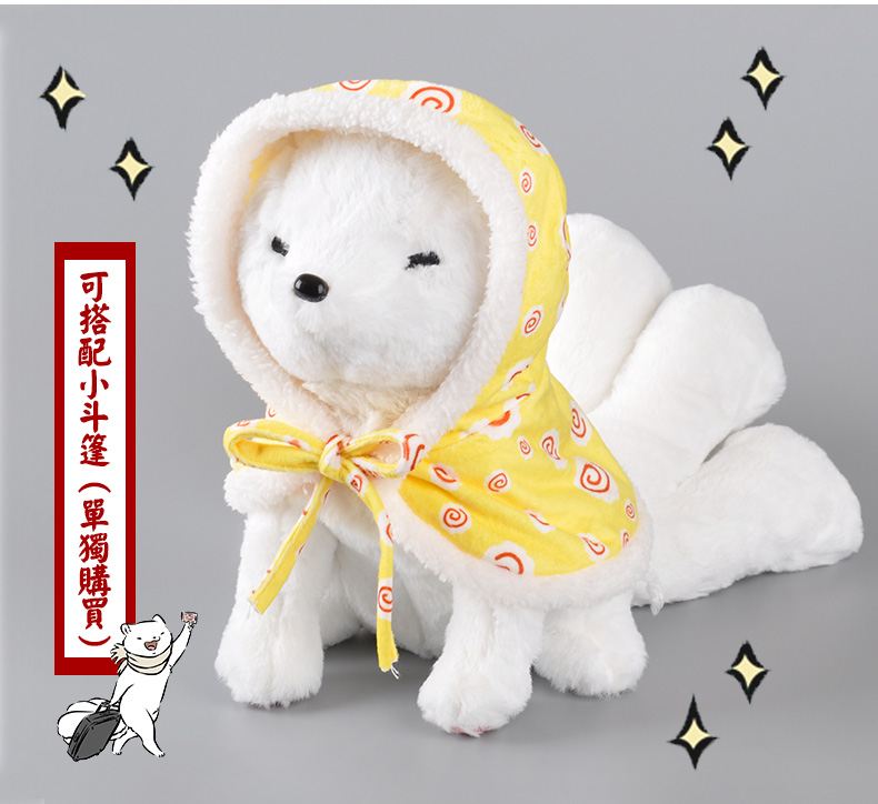 Shang Meng chính thức không phải là con người vào khoảng tháng 9 tháng 9 - Carton / Hoạt hình liên quan các sticker cute