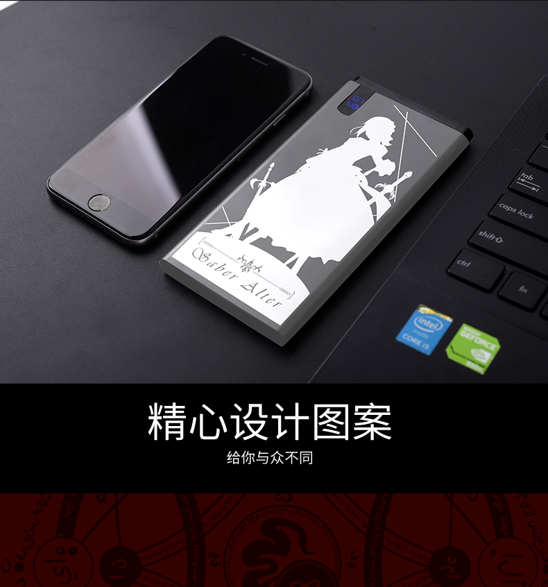 Trò chơi hoạt hình saber định mệnh Shang Meng xung quanh kim loại sạc điện thoại di động 10000 mAh - Carton / Hoạt hình liên quan hình dán sticker dễ thương