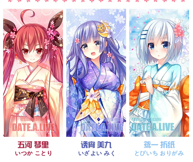 Shang Meng Hẹn hò xung quanh các trận đánh lớn, thời gian là điên rồ, ba điên, bốn, bốn, anime, hai khăn nhân dân tệ, khăn - Carton / Hoạt hình liên quan hình dán