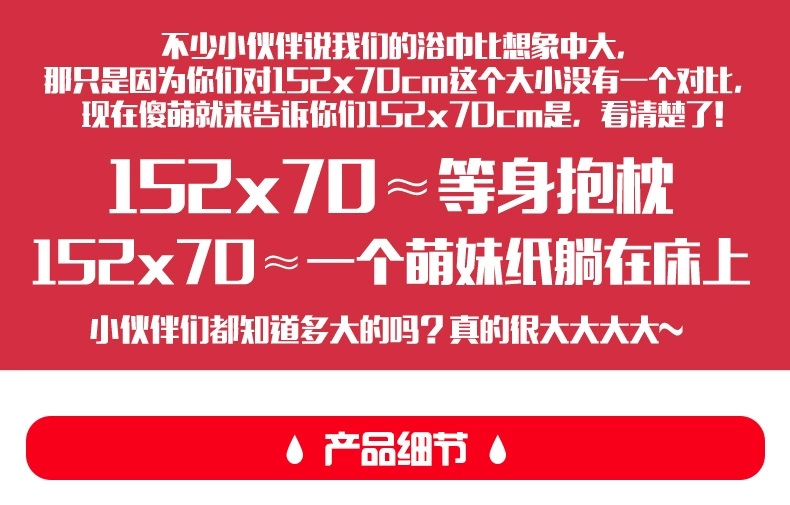 Shang Meng Hẹn hò xung quanh các trận đánh lớn, thời gian là điên rồ, ba điên, bốn, bốn, anime, hai khăn nhân dân tệ, khăn - Carton / Hoạt hình liên quan hình dán