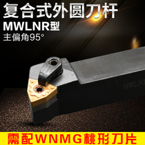 CNC tool holder external turning tool holder 95 degrees MWLNR2020K08 2525M08 3232P08 Lathe tool