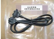 Inverter VFD-M Series Extended Keyboard Panel Data Line Inverter Panel Cable Cable Cable