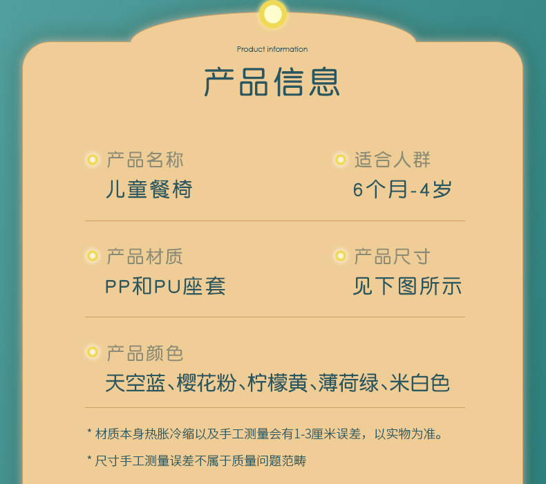 Детский стул 儿童餐椅宝宝餐桌椅儿童家用小婴儿吃饭高脚座椅bb凳子椅子商用