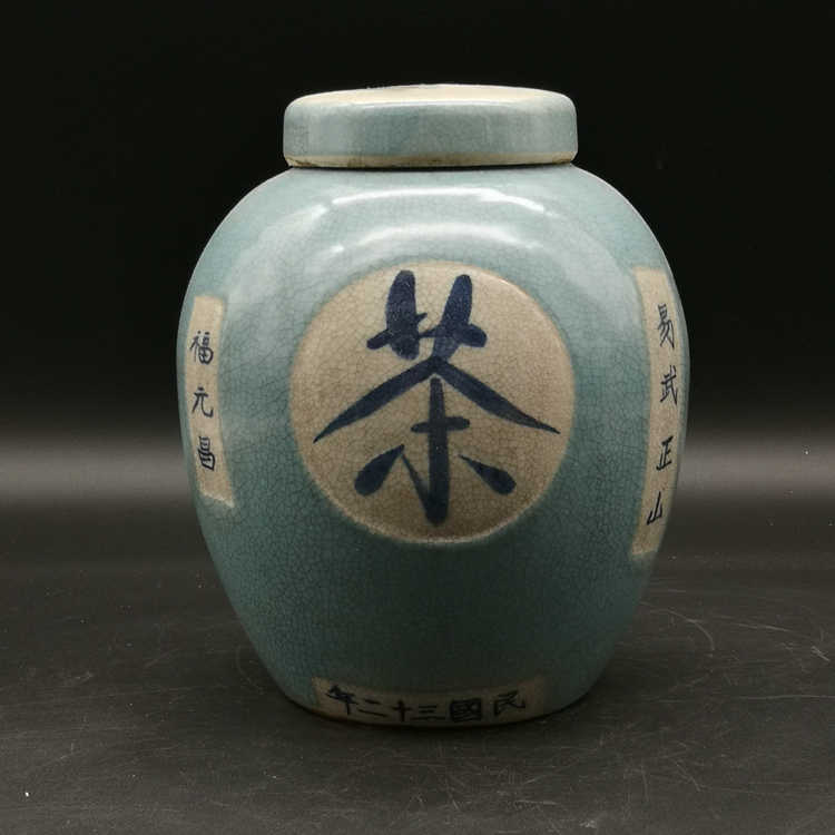 福元昌易武- Top 100件福元昌易武- 2026年2月更新- Taobao