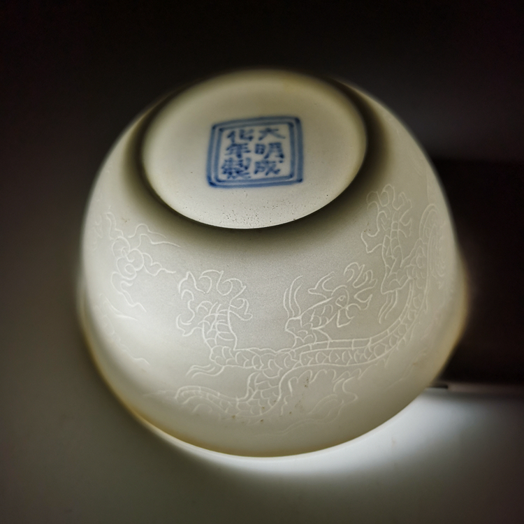 Daming Yuan Yuan Sweet White Ceramic Dark Workers Double Dragon Trophy Cup Bowl Handmade high - grade antique teacup