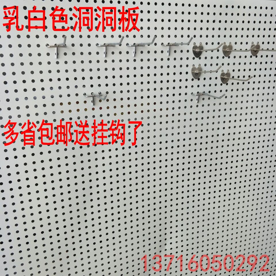 Hole plate shelf on the wall porous plate hook display stand jewelry rack hardware hanger mobile phone accessories jewelry rack