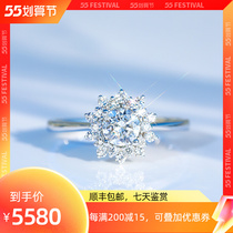 Joydrill diamond ring female 1 carat 18K gold 50 in group inlaid with marriage 30 brick ring in hand to hold a diamond ring