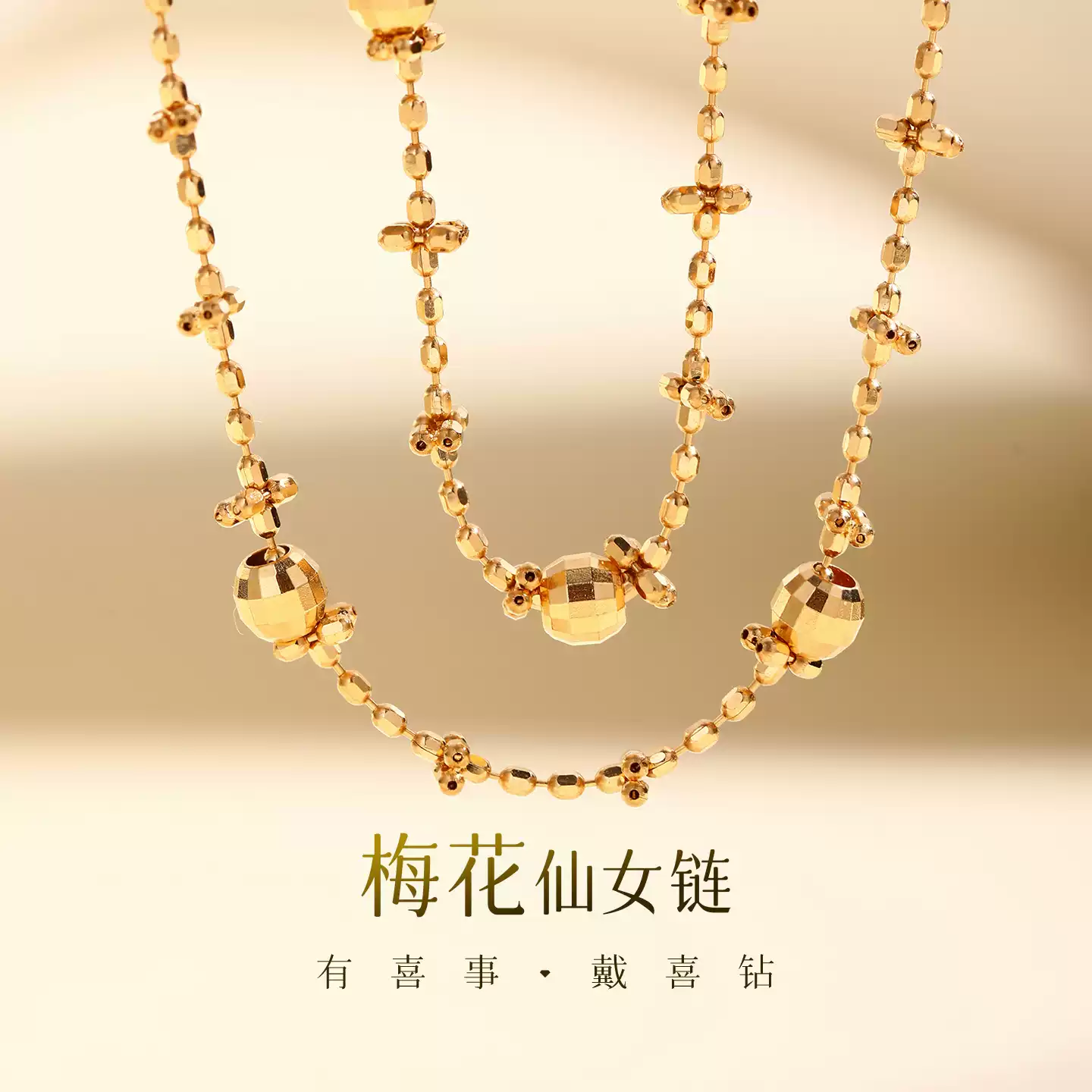 仙女链18k金项链锁骨链18k金素链au750彩金项链延长链18k金链-淘宝 