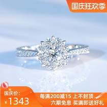 us diamond Diamond Ring womens white 18K jin qun parquet 1 karat effect explicit diamond engagement ring in platinum female zhuan jie